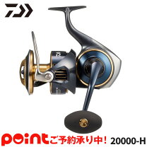 楽天市場】ソルティガ 20000-hの通販