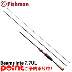 【5ー7月入荷予定/ご予約受付中】フィッシュマン Beams inte (ビームス インテ) 7.7UL FB-77UL※他商品との同時注文不可/代引不可/