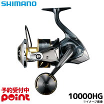 楽天市場】ステラsw 10000スプールの通販