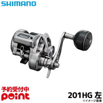 楽天市場】シマノ オシアコンクエスト リミテッド 201hg(左)の通販 