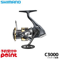 楽天市場】シマノ アルテグラ c3000hgの通販
