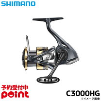 楽天市場】シマノ 12 アルテグラ c3000hg ／ リールの通販