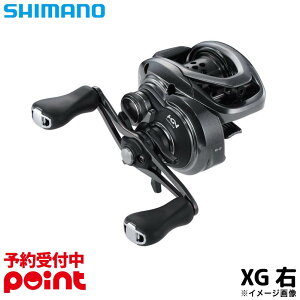 シマノ SLX BFS XG 右 (リール) 価格比較 - 価格.com