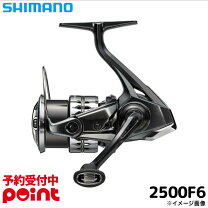 楽天市場】シマノ コンプレックスxr 2500 f6 hgの通販