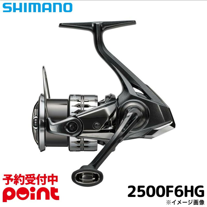 楽天市場】【4月入荷予定/ご予約受付中！】シマノ スピニングリール 25 
