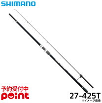 楽天市場】シマノ サーフチェイサー (振出) 425bx－tの通販