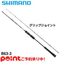 楽天市場】グラップラー タイプlj b63-3の通販 