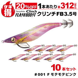 _20It^QL10{ZbgIV}m ZtBA N` tbVu[Xg 3.5 001 FeesN QE-X35U a GMO GM AICJ CJނ y䂤pPbgz