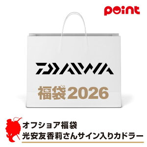 �_�C�� �I�t�V���A���� �����F��仂���T�C������J�h���[�y2026 ���܁z�l�C���[�J�[���܁y12�����{�����\��z �ނ�� �ނ� ����