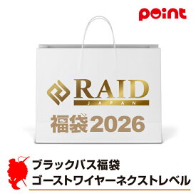 レイドジャパン ブラックバス福袋 ゴーストワイヤーネクストレベル【2026 福袋】人気メーカー福袋【12月下旬発送予定】 釣り具 釣り 福袋