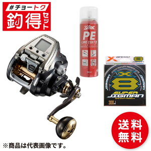 d[ ޓZbg D ߓd[Zbg _C V[{[O 500JP #`[gNZbg