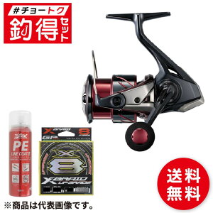 XsjO[ ޓZbg V}m 25 ZtBA XR C3000S PE0.6 200m GMOZbg #`[gNZbg