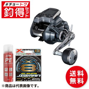 d[ ޓZbg V}m 25 tH[X}X^[ 300 E PE1 300m #`[gNZbg