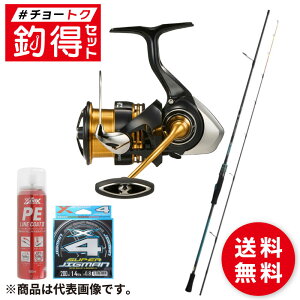 エメラルダス ロッド セット 釣竿」の人気商品一覧 | 安い商品を通販 