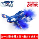 【11月下旬入荷予定/ご予約受付中！】DUO ルアー ポケモンフィッシング カイオーガ クローラータイプ【ポケモンルアー…