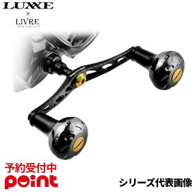 【26年初夏入荷予定/ご予約受付中！】がまかつ リールパーツ ラグゼ×リブレ ウィング130 TR-S S-S2ショート ブラック×ゴールド 80211【受注期間：26年1月20日まで】