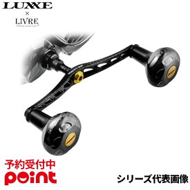 【26年初夏入荷予定/ご予約受付中！】がまかつ リールパーツ ラグゼ×リブレ ウィング140 TR-SP D-ミドル ブラック×ゴールド 80212【受注期間：26年1月20日まで】