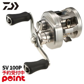 【12月入荷予定/ご予約受付中！】ダイワ ベイトリール 26 リョウガ SV 100P 右ハンドル※代引き・他商品と同時注文・同梱不可