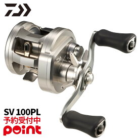 【12月入荷予定/ご予約受付中！】ダイワ ベイトリール 26 リョウガ SV 100PL 左ハンドル※代引き・他商品と同時注文・同梱不可