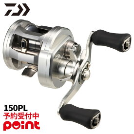 【26年1月入荷予定/ご予約受付中！】ダイワ ベイトリール 26 リョウガ 150PL 左ハンドル