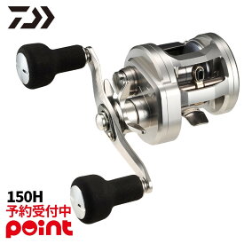 【26年1月入荷予定/ご予約受付中！】ダイワ ベイトリール 26 リョウガ 150H 右ハンドル