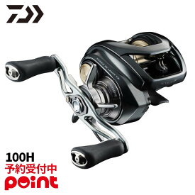 【12月入荷予定/ご予約受付中！】ダイワ ベイトリール 26 スティーズ SV ライト TW 100H 右ハンドル※代引き・他商品と同時注文・同梱不可