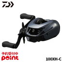 【9月入荷予定/ご予約受付中！】ダイワ ベイトリール 25 IM Z TW 100XH-C 右ハンドル※代引き・他商品と同時注文・同梱不可