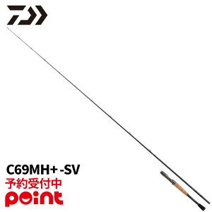 【26年1月入荷予定/ご予約受付中!】ダイワ バスロッド 26 スティーズ (ベイトキャスティングモデル) C69MH+ -SV【大型商品】