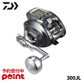 【4月入荷予定/ご予約受付中！】ダイワ 電動リール 26 シーボーグ 300JL 左ハンドル※代引き・他商品と同時注文・同梱不可