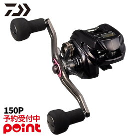 【12月入荷予定/ご予約受付中！】ダイワ ベイトリール 26 紅牙 IC 150P 右ハンドル※代引き・他商品と同時注文・同梱不可