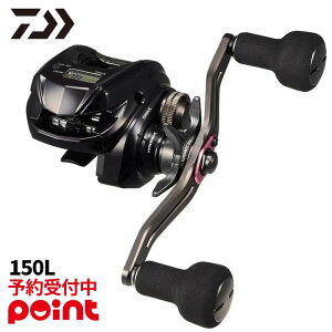 【12月入荷予定/ご予約受付中!】ダイワ ベイトリール 26 紅牙 IC 150L 左ハンドル※代引き・他商品と同時注文・同梱不可