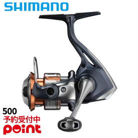 【26年1月入荷予定/ご予約受付中！】シマノ スピニングリール 26 ナスキー 500