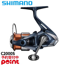【26年1月入荷予定/ご予約受付中！】シマノ スピニングリール 26 ナスキー C2000S