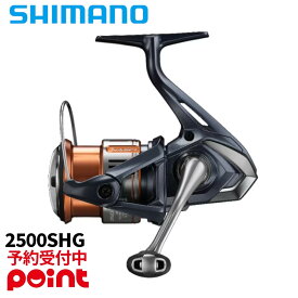 【26年1月入荷予定/ご予約受付中！】シマノ スピニングリール 26 ナスキー 2500SHG