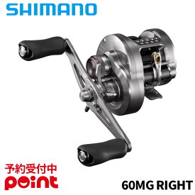 【4月入荷予定/ご予約受付中！】シマノ ジギングリール 26 オシアコンクエスト FT 60MG RIGHT(右)※代引き・他商品と同時注文・同梱不可