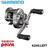 【6月入荷予定/ご予約受付中！】シマノ ジギングリール 26 オシアコンクエスト FT 61HG LEFT(左)※代引き…