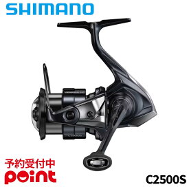【26年2月入荷予定/ご予約受付中！】シマノ スピニングリール 26 ヴァンキッシュ CE C2500S