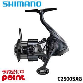【26年2月入荷予定/ご予約受付中！】シマノ スピニングリール 26 ヴァンキッシュ CE C2500SXG