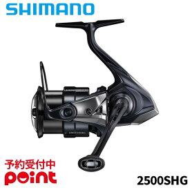 【26年2月入荷予定/ご予約受付中！】シマノ スピニングリール 26 ヴァンキッシュ CE 2500SHG