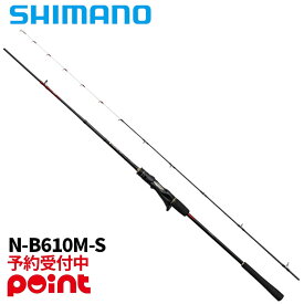 【3月入荷予定/ご予約受付中！】シマノ タイラバロッド 炎月 26 エンゲツ XR N-B610M-S【大型商品】※代引き・他商品と同時注文・同梱不可