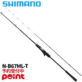 【2月入荷予定/ご予約受付中！】シマノ タイラバロッド 炎月 26 エンゲツ XR N-B67ML-T※代引き・他商品と同時注文・同梱不可
