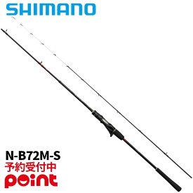 【2月入荷予定/ご予約受付中！】シマノ タイラバロッド 炎月 26 エンゲツ XR N-B72M-S【大型商品】※代引き・他商品と同時注文・同梱不可