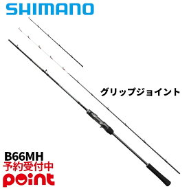 【3月入荷予定/ご予約受付中！】シマノ タイラバロッド 26 クロスミッション SS B66MH※代引き・他商品と同時注文・同梱不可