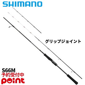 【3月入荷予定/ご予約受付中！】シマノ タイラバロッド 26 クロスミッション SS S66M※代引き・他商品と同時注文・同梱不可