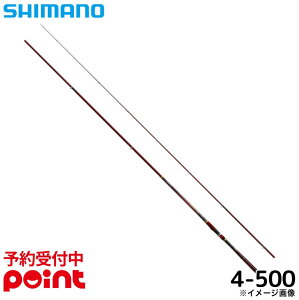 シマノ ベイシス BG 4-500 (ロッド・釣竿) 価格比較 - 価格.com