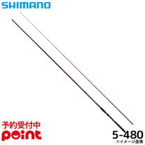 楽天市場】シマノ ベイシス bg 6号の通販 