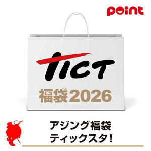 eBNg AWO eBbNX^!y2026 ܁zlC[J[܁y12{\z ނ ނ 