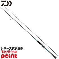 楽天市場】エメラルダス mx 86m sの通販