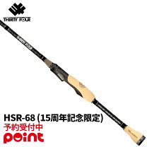楽天市場】34 アジングロッドの通販