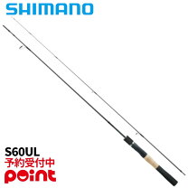 楽天市場】シマノ トラウトライズ 60ulの通販